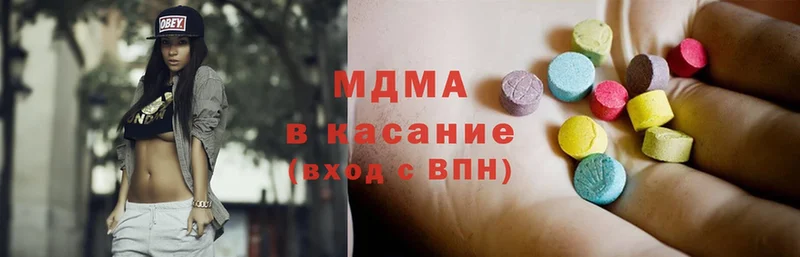 МДМА Molly  наркошоп  Алапаевск 